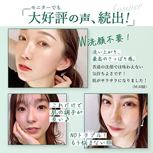 セット販売】KATAN シカ クレンジングバーム＆バランスローション cica