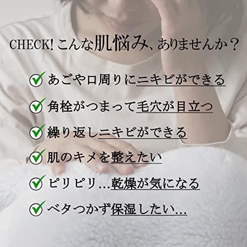 KATAN シカ バランスローション【200ml】 カタン シカケア cica 化粧水 ローション 保湿 乾燥肌 毛穴ケア 角質ケア 肌荒れ |  | 02