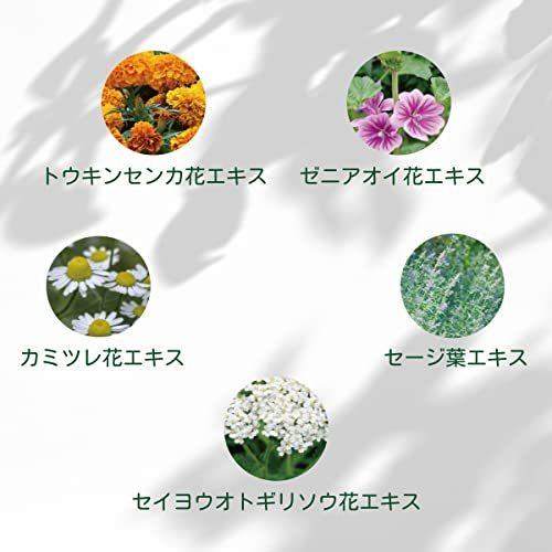 KATAN シカ バランスローション【200ml】 カタン シカケア cica 化粧水 ローション 保湿 乾燥肌 毛穴ケア 角質ケア 肌荒れ |  | 05