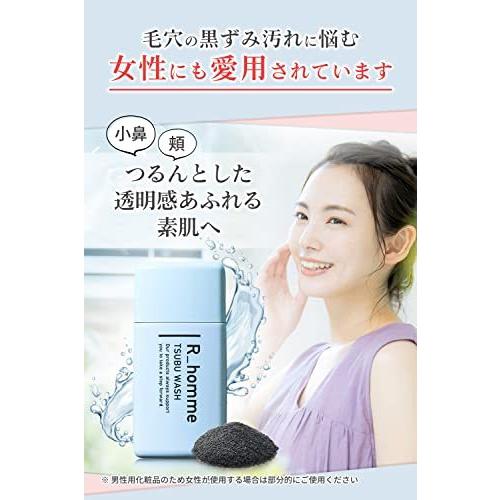 アールオム ツブウォッシュ アールオム ツブウォッシュ 5個セット