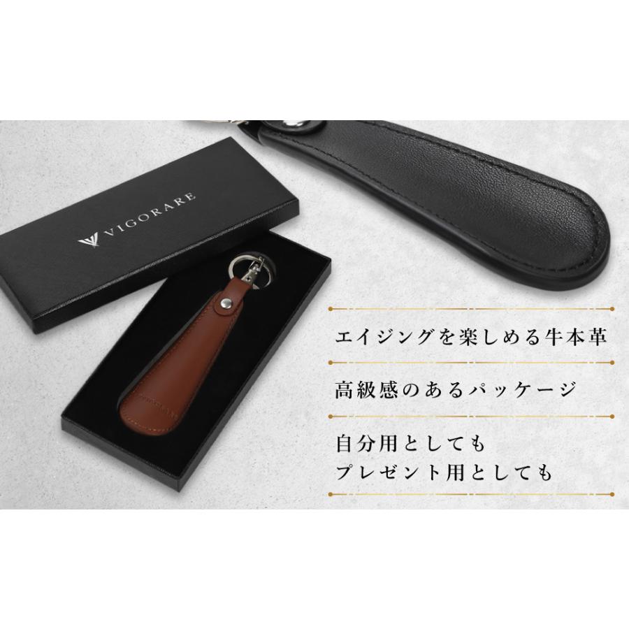 公式SHOP 靴べら 携帯用 本革 持ち運び キーリング付き シュー