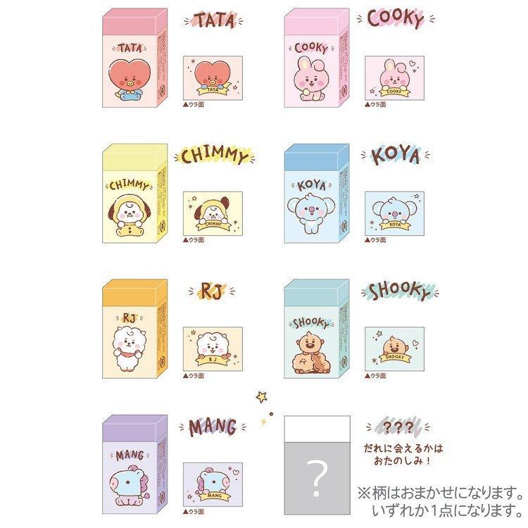 BT21 シークレット消しゴム 香り付き LINE FRIENDS : ICHIMANGOKU