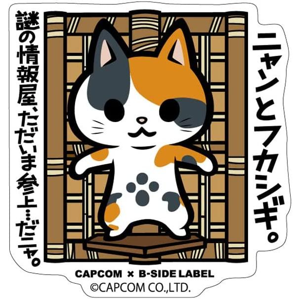 カプコン CAPCOM×B-SIDE LABELステッカー モンスターハンター