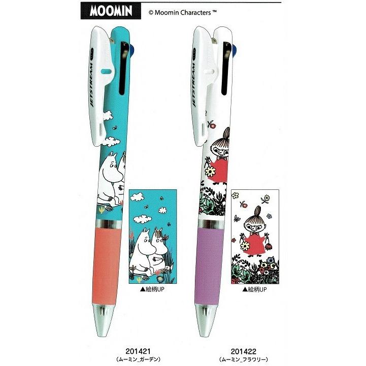 リトルミイ ムーミン チェア フォレスト ガーデン フラワリー ジェットストリーム 3色ボールペン 0 5mm 129 Ichimangoku 通販 Yahoo ショッピング