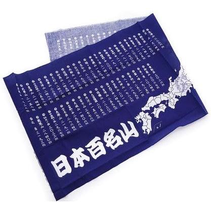 日本百名山 エイコー 日本手ぬぐい 304671 Men's、Lady's 登山
