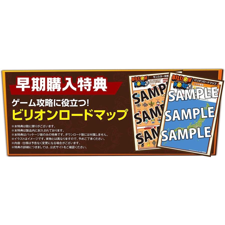 大乱闘スマッシュブラザーズ SPECIAL + ビリオンロード 早期購入特典付き 大乱闘スマッシュブラザーズ SPECIAL : 商品情報 | Nintendo Switch