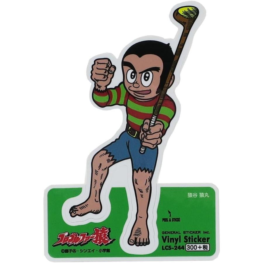 ビニールステッカー 忍者ハットリくんハットリカンゾウ01/02/怪物くん