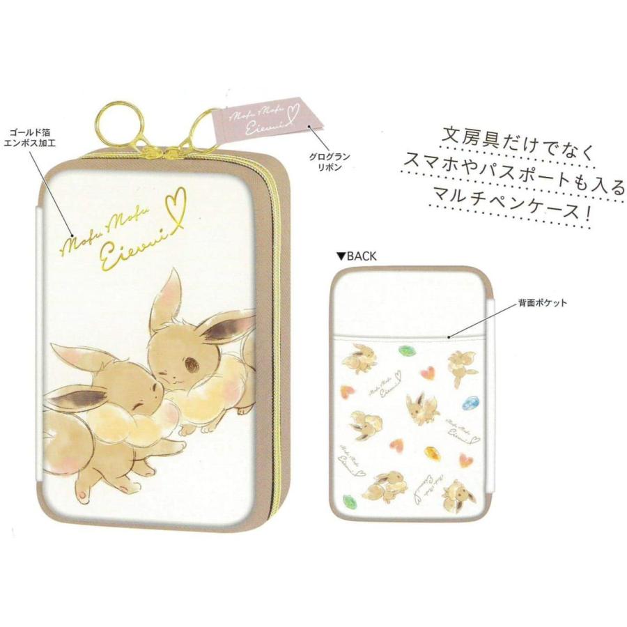 ポケモン フラットマルチペンケース イーブイ クラックス 筆箱 Ichimangoku 通販 Yahoo ショッピング