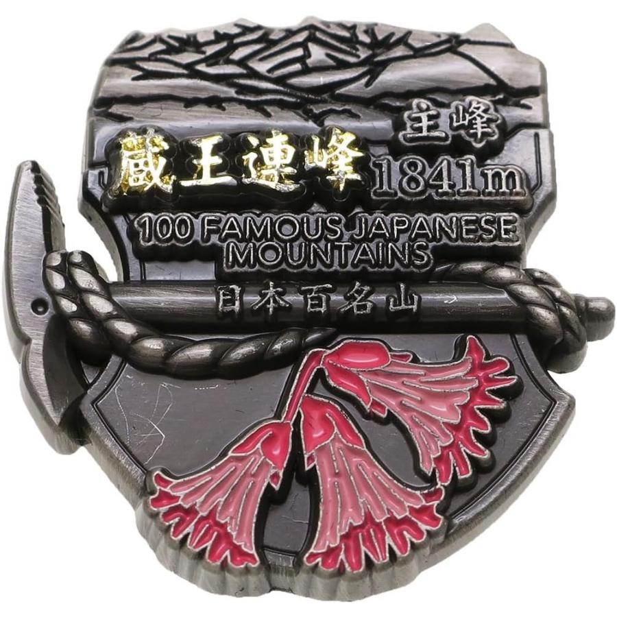 百名山バッジ ピン 筑波山/月山/美ヶ原/草津白根山/槍ヶ岳/穂高岳