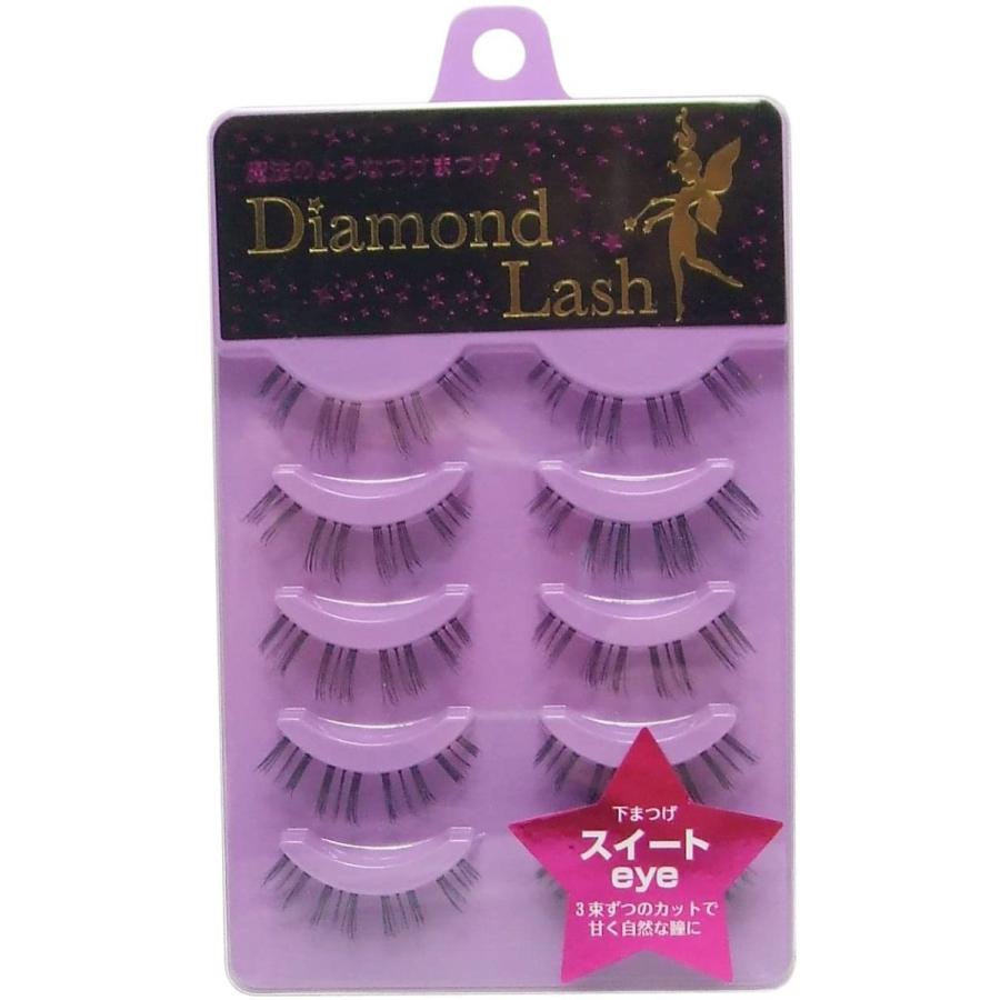 ダイヤモンドラッシュ スイートeye 新作 人気 下まつげ 5ペア入り つけま Diamond Lash