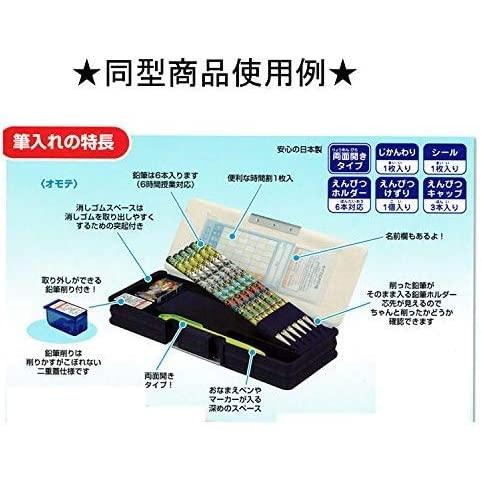 ショウワノート 筆箱 マグネット 妖怪ウォッチ ホログラム わくわく新