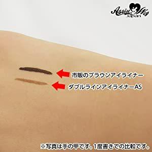 ダブルラインアイライナーAS コスプレ 二重メイク : ICHIMANGOKU