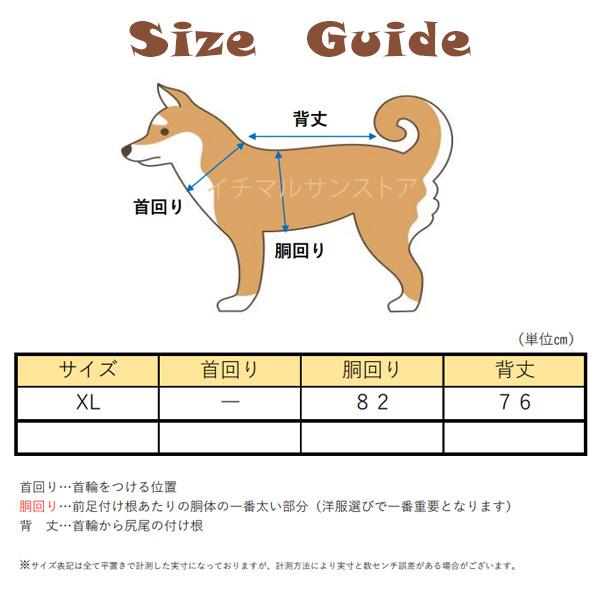 犬 大型犬 超吸収 速乾 吸水 フード バスタオル 着れる バスローブ 大判 マイクロファイバー XL｜ichimarusan103｜08