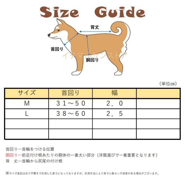 犬 レザー 革製 革 牛皮 首輪 帆布 コンビ シンプル かわいい おしゃれ お出かけ用 中型犬 大型犬｜ichimarusan103｜08