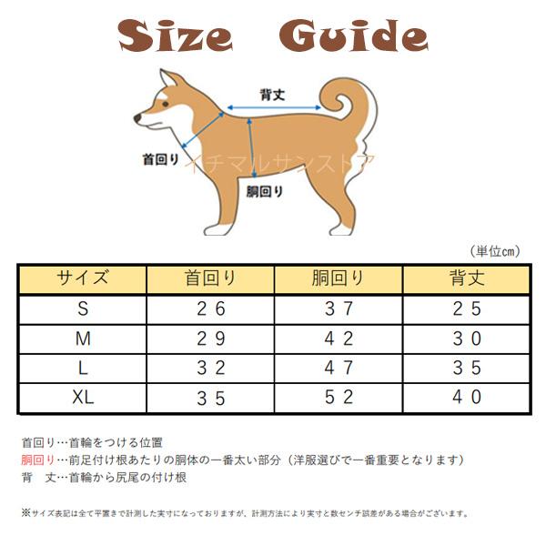 犬 服 冬 秋 ロンパース 防寒 背開き フリース カバーオール 四つ足