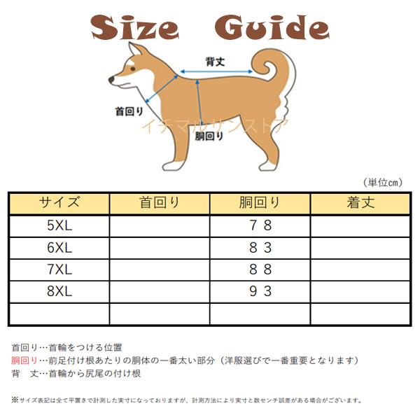 犬 肘当て サポーター Tシャツ 床ずれ プロテクター 関節保護 肘だこ 傷舐め防止 おしゃれ かわいい 夏 安い 着せやすい 大型犬 超大型犬 春 夏｜ichimarusan103｜15