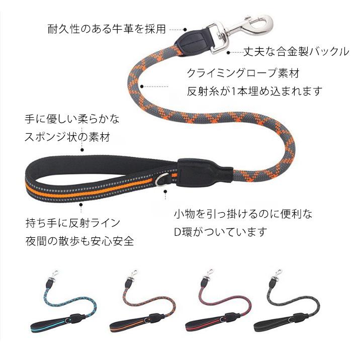 犬 ショートリード 反射 牛革 80cm トレーニング 訓練 しつけ 短引き