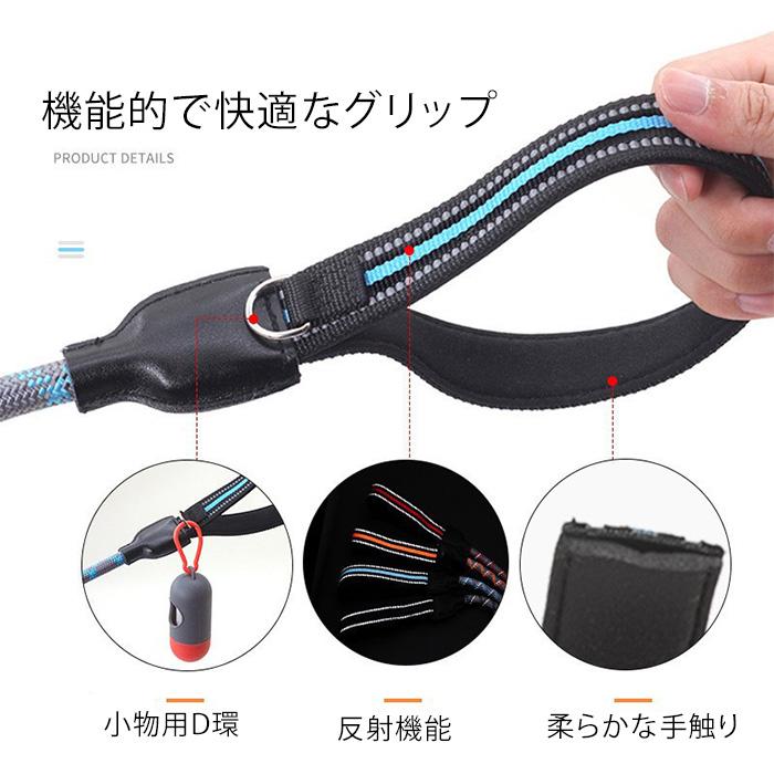 犬 ショートリード 反射 牛革 80cm トレーニング 訓練 しつけ 短引き