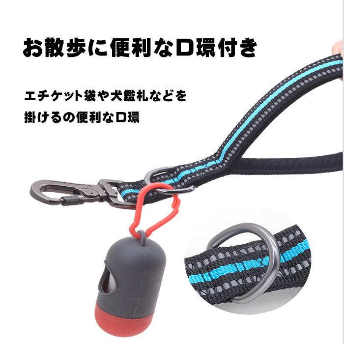 犬 ショートリード 反射 ロック機構 カラビナ 30cm 45cmトレーニング