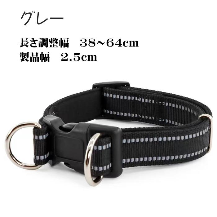 犬 首輪 高耐久 丈夫 ダブルDリング仕様 反射付き 安全 夜間対応