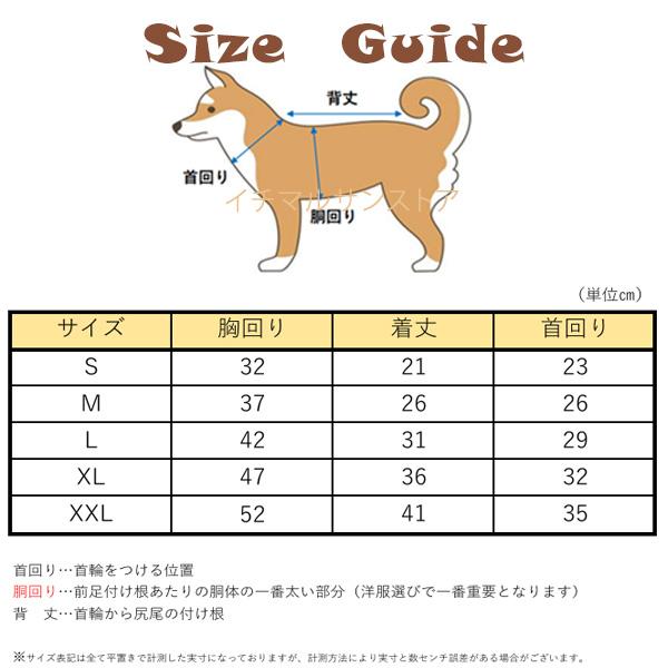 犬 服 春 夏 ロンパース 蛍光 ビタミンカラー カバーオール D環 四つ足