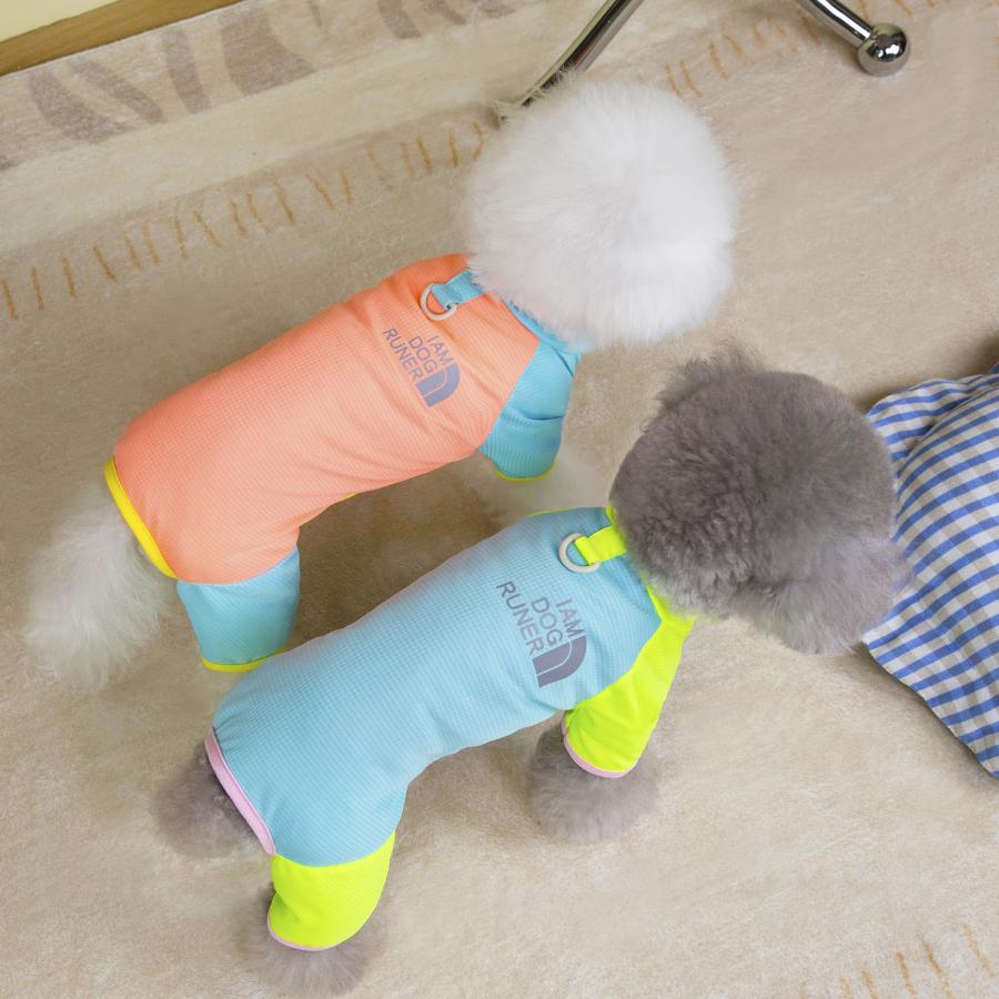 犬 服 春 夏 ロンパース 蛍光 ビタミンカラー カバーオール D環 四つ足