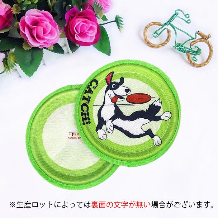 犬のおもちゃ　12個セット　中型犬　大型犬　小型犬　ペティオ　コング　フリスビー Amazon | YINKE 犬 おもちゃ フリスビー ペットおもちゃ ソフト