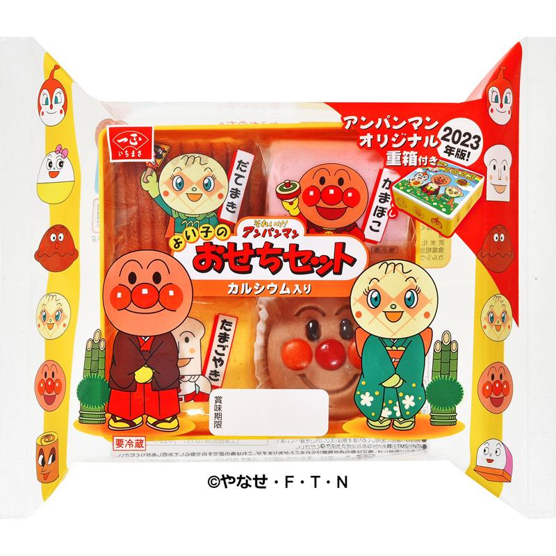 予約販売開始 アンパンマンおせちセット 冷蔵 お正月 23 キャンペーン 子供 こども 孫 人気 ギフト プレゼント かまぼこ 伊達巻 E いちまさyahoo 店 通販 Yahoo ショッピング