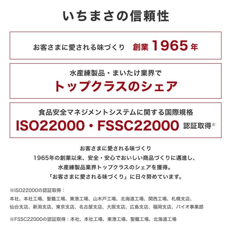 なると 業務用 冷凍 【業務用スライスなると】スライスなると カット済み 麺料理  ラーメン ちゃんぽん そば うどん チャーハン 炒飯 すり身 冷凍食品 おかず｜ichimasa｜06