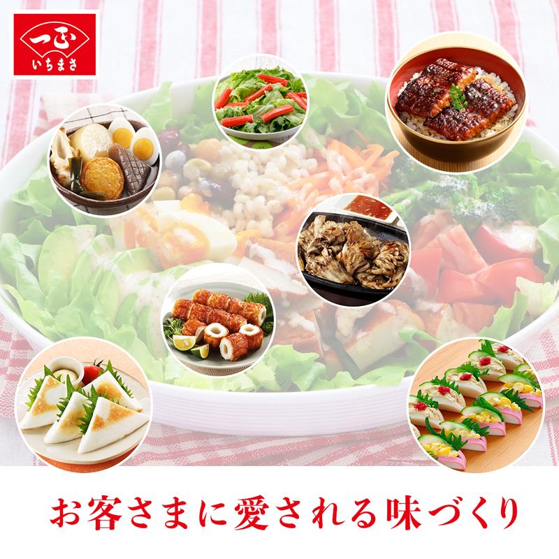 一正蒲鉾 冷凍ちくわ 業務用 ちくわ 冷凍 竹輪 お徳用 / ぼたん 一正蒲鉾 冷凍ちくわ 業務用 ちくわ 冷凍 竹輪 お徳用 / ぼたん