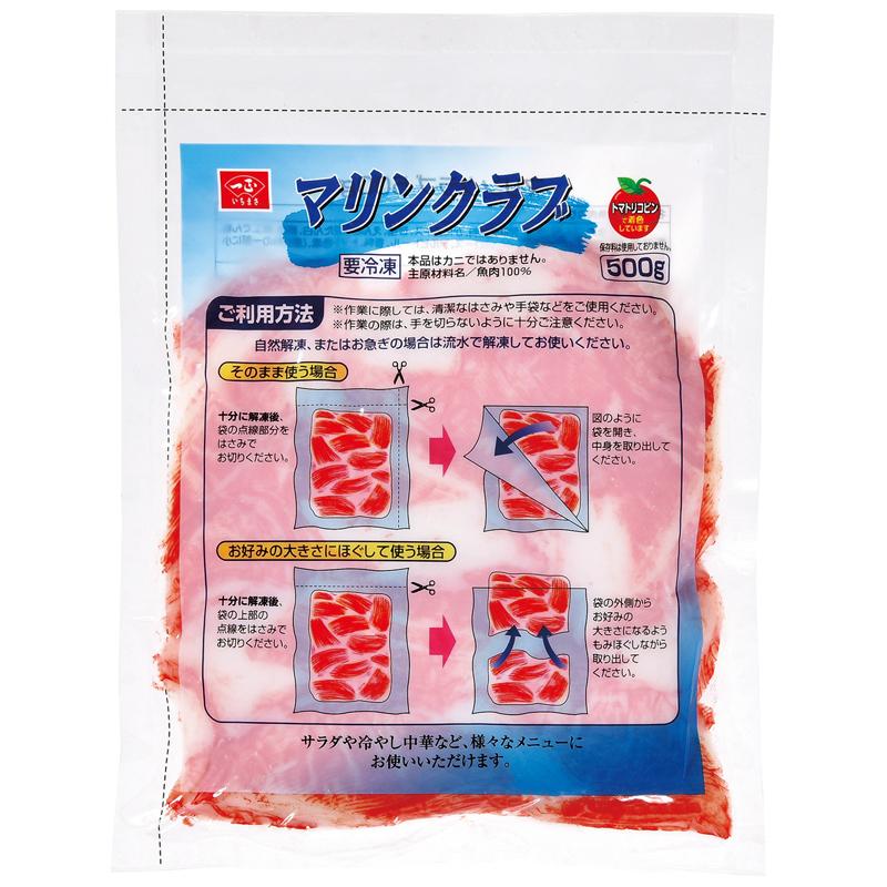 カニかま カニカマ かにかま 業務用 お徳用 冷凍 サラダ 寿司 手巻き 冷やし中華 トッピング マリンクラブ 冷凍品 海鮮丼 長期保存 E いちまさyahoo 店 通販 Yahoo ショッピング