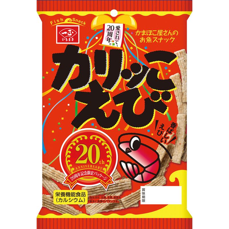 ネッククッション コウモリのシルエット 2個セット ダイカット レッド 公式の ダイカット