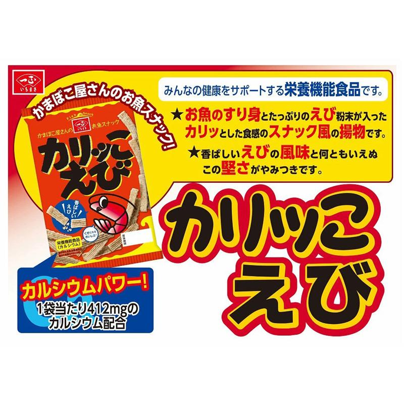 ネッククッション コウモリのシルエット 2個セット ダイカット レッド 公式の ダイカット