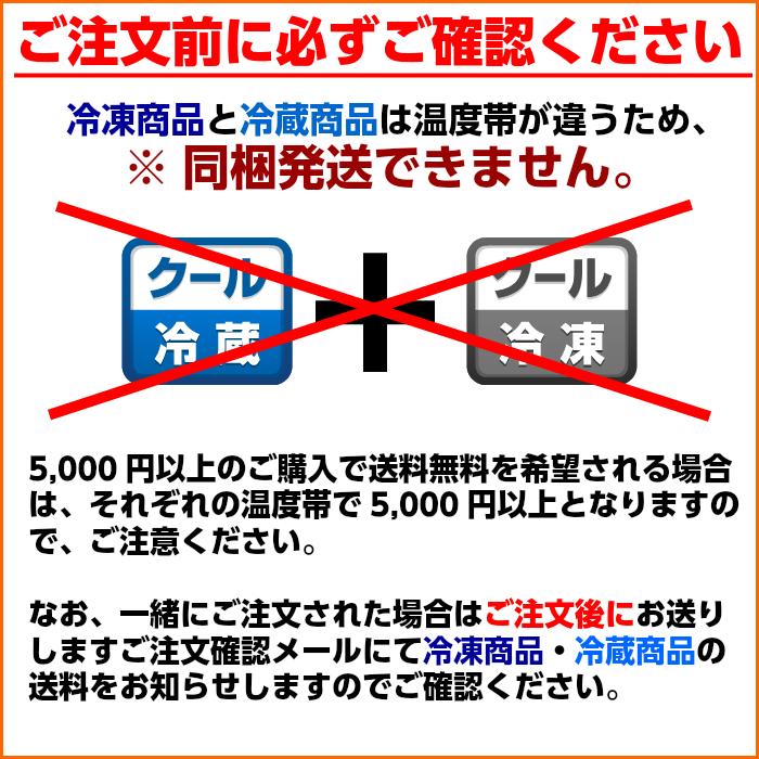 魚 すり身 冷凍 業務用 かまぼこ しんじょう / イトヨリ調理すり身 (冷凍品) / おでんの具 鍋 魚のすり身 さかな スープ まとめ買い 長期保存 いちまさ 一正蒲鉾｜ichimasa｜10