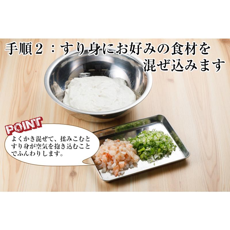 魚 すり身 冷凍 業務用 かまぼこ しんじょう / イトヨリ調理すり身 (冷凍品) / おでんの具 鍋 魚のすり身 さかな スープ まとめ買い 長期保存 いちまさ 一正蒲鉾｜ichimasa｜04