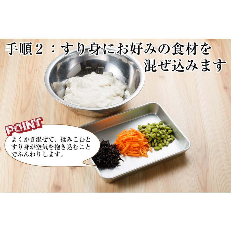 魚 すり身 冷凍 かまぼこ 業務用 / イトヨリ 生すり身 1kg (冷凍品) / さつま揚げ 練り物 おでんの具 鍋 具材 さかな まとめ買い 長期保存 いちまさ 一正蒲鉾｜ichimasa｜04