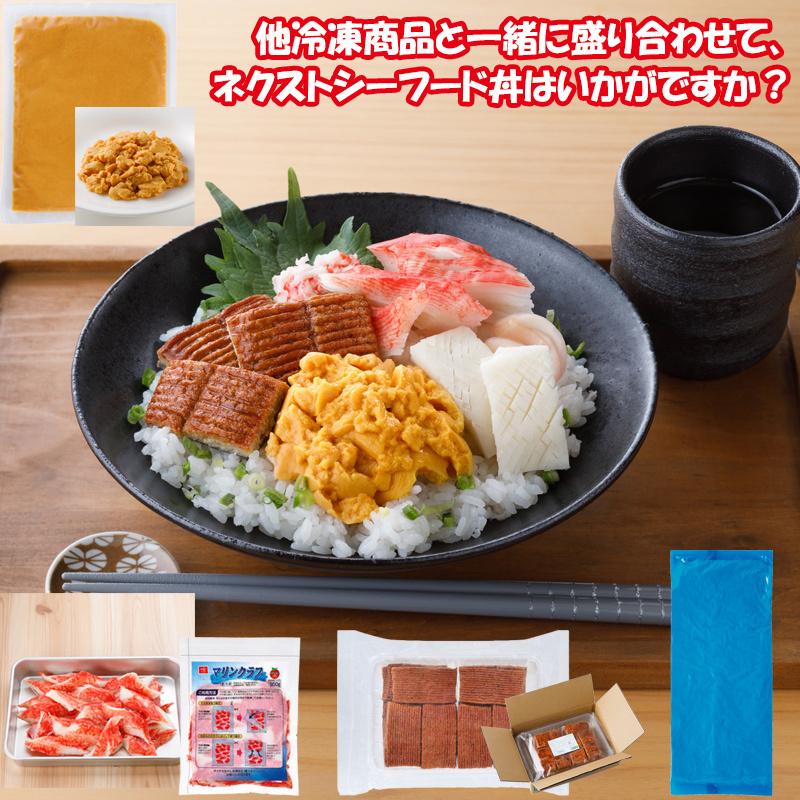 一正蒲鉾 うに プリン体 ゼロ うに風味 かまぼこ 魚 ネクストシーフード (冷凍品) / ウニ 蒲鉾 業務用 海鮮丼 うに丼 すり身 : いちまさYahoo!店 - 通販 - Yahoo!ショッピング 一正蒲鉾 うに プリン体 ゼロ うに風味 かまぼこ 魚 ネクストシーフード (冷凍品) / ウニ 蒲鉾 業務用 海鮮丼 うに丼 すり身 : いちまさYahoo!店 - 通販 - Yahoo!ショッピング