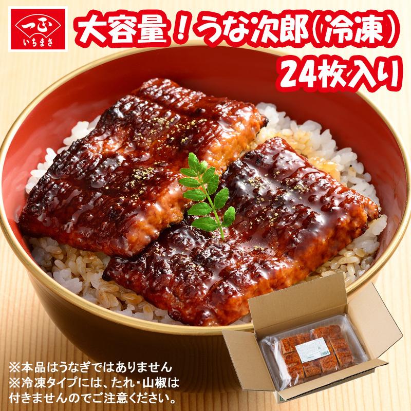 うに プリン体 ゼロ うに風味 かまぼこ 魚 ネクストシーフード うに風味 (冷凍品) / ウニ 蒲鉾 業務用 海鮮丼 うに丼 すり身 ペースト お正月｜ichimasa｜15