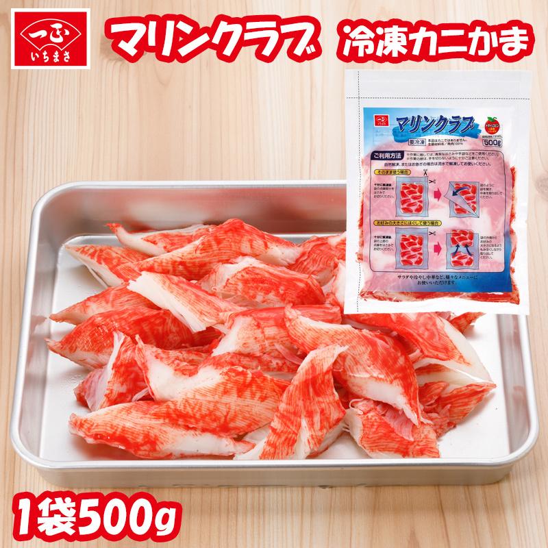 うに プリン体 ゼロ うに風味 かまぼこ 魚 ネクストシーフード うに風味 (冷凍品) / ウニ 蒲鉾 業務用 海鮮丼 うに丼 すり身 ペースト お正月｜ichimasa｜16