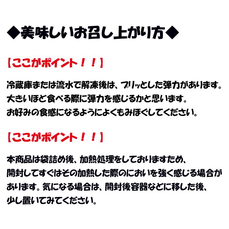 うに プリン体 ゼロ うに風味 かまぼこ 魚 ネクストシーフード うに風味 (冷凍品) / ウニ 蒲鉾 業務用 海鮮丼 うに丼 すり身 ペースト お正月｜ichimasa｜10