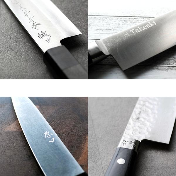 包丁 堺一文字光秀 FV10 三徳包丁【名入れ即日可能】包丁 送料