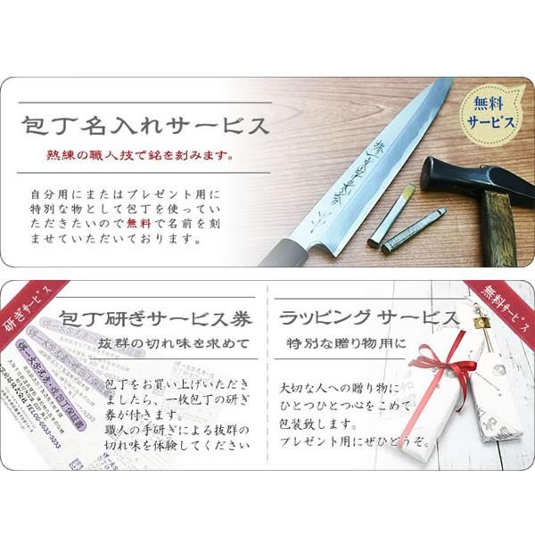 包丁 煌-Kirameki- 三徳包丁【名入れ即日可能】包丁 送料無料 本刃付け