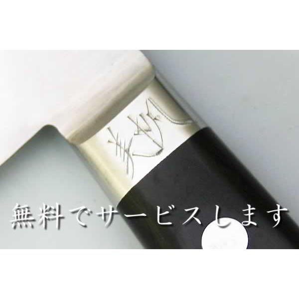 ミソノ刃物 Misono ミソノ スウェーデン鋼 EU・カーボン鋼 龍彫刻入