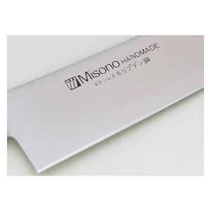 Misono ミソノ モリブデン鋼 筋引270mm no522 名入れ即日可能 送料無料 