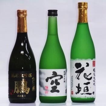 【送料込】人気の純米大吟醸720ml×3本セット【蓬莱泉 空】【花垣】【諏訪泉】★ギフトは箱代270円★沖縄・離島へのお届けは別途1300円★クール便は別途250円 | 蓬莱泉