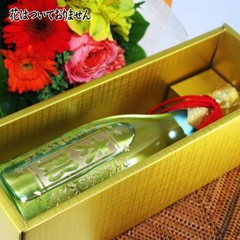 名入れ彫刻ボトル純米大吟醸(日本酒)・金箔入り720ml[K-1]【オリジナルラベル】【蔵元直送】（在5：12末） |  | 01