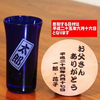 名入れ彫刻グラス＆皮製コースター付き！静岡の地ビールギフトセット[X-3]【オリジナルラベル】【蔵元直送】 |  | 02