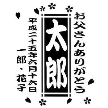 名入れ彫刻ボトル若竹酒器＆日本酒セット720ml[Z-1]【オリジナルラベル】【蔵元直送】 |  | 02