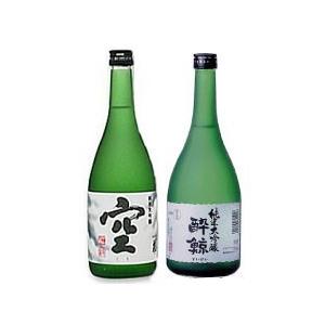 【税込・送料込】人気の純米大吟醸720ml×2本セット【蓬莱泉 空】＆【酔鯨 純米大吟醸】※沖縄県、その他離島は別途追加送料1300円★クール便は別途手数料250円 | 蓬莱泉