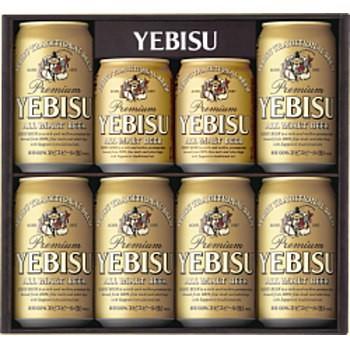 エビスビール ギフトセット YE2DS (YS2DSが新しくYE2DSとなりました)【送料別】ヱビス ★沖縄県・離島へのお届けは別途1300円の送料がかかります | 